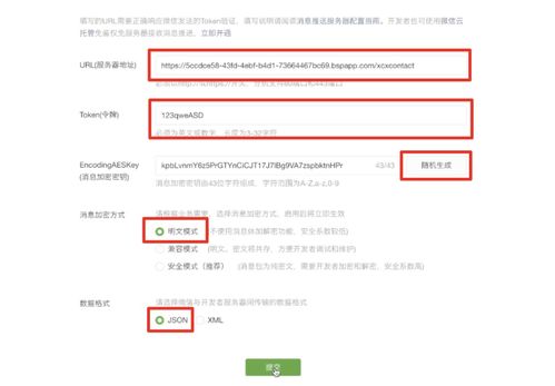 手把手教你用unicloud云函數(shù)開發(fā)微信客服消息機(jī)器人