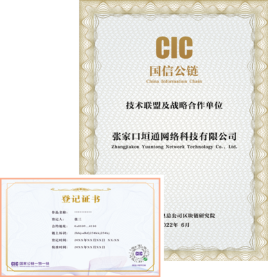 北京信息系統(tǒng)集成服務(wù) 賦能數(shù)字化轉(zhuǎn)型，構(gòu)筑智慧未來(lái)