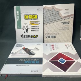 企業(yè)形象策劃 構(gòu)筑品牌核心價(jià)值的系統(tǒng)工程